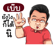 398576696