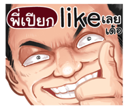 398577588