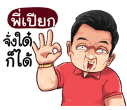 398577608