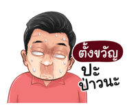 398579354