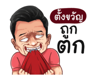 398579368