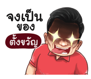 398579379