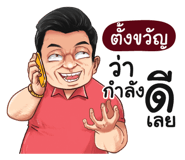 398579380