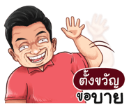 398579381