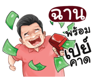 398582143