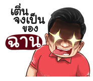 398582179
