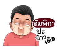 398582370