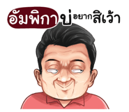 398582376