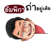 398582379