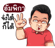 398582392