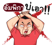 398582393