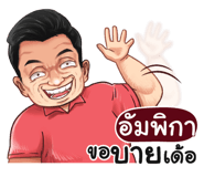 398582397