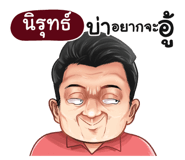 398582744