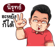 398582760