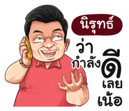 398582764