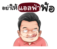 398583390