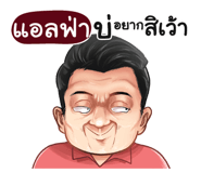 398583400