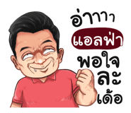 398583404