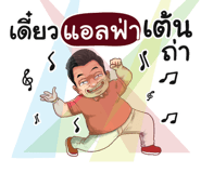 398583413