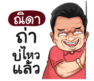 398583978