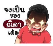 398583995