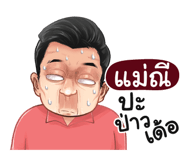 398585442