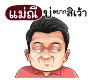 398585448