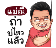 398585450