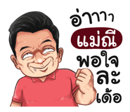 398585452