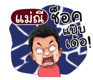 398585454