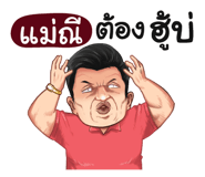 398585455