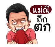 398585456