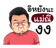 398585458