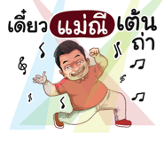 398585461