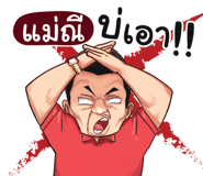 398585465