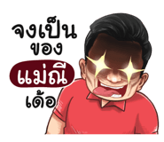398585467