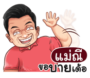 398585469