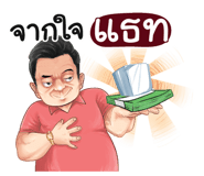 398585590