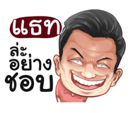 398585592