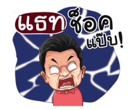 398585614