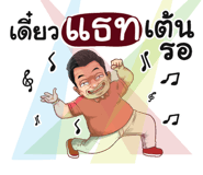 398585621