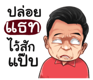 398585622