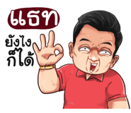 398585624