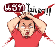 398585625