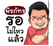 398585770