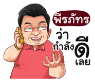 398585788