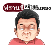 398585904