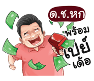 398586031