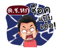398586054