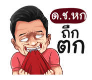 398586056
